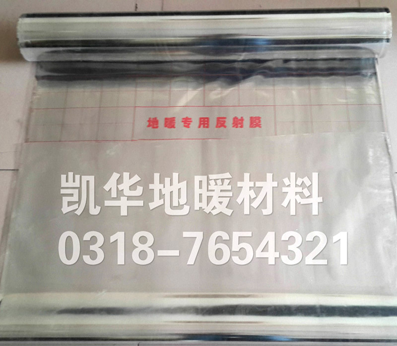 安平縣凱華地板采暖專用網(wǎng)廠